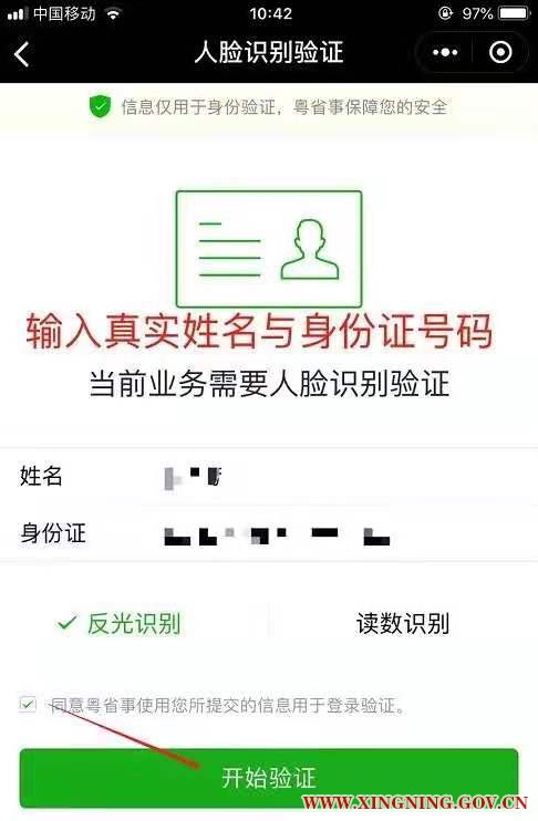 微信图片_201909030945025.jpg