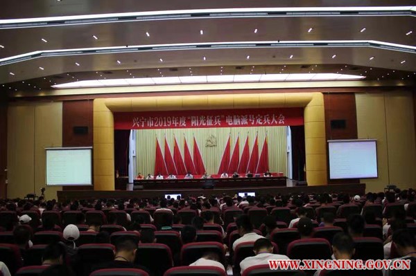 微信图片_20190905204902.jpg