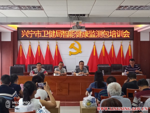 微信图片_201909040932123.jpg