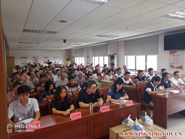 微信图片_201909040932121.jpg
