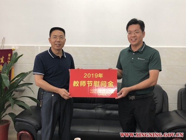 微信图片_20190909111314.jpg