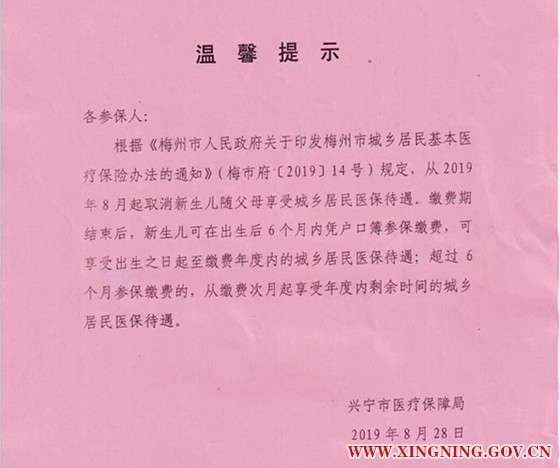 微信图片_20190912095234.jpg