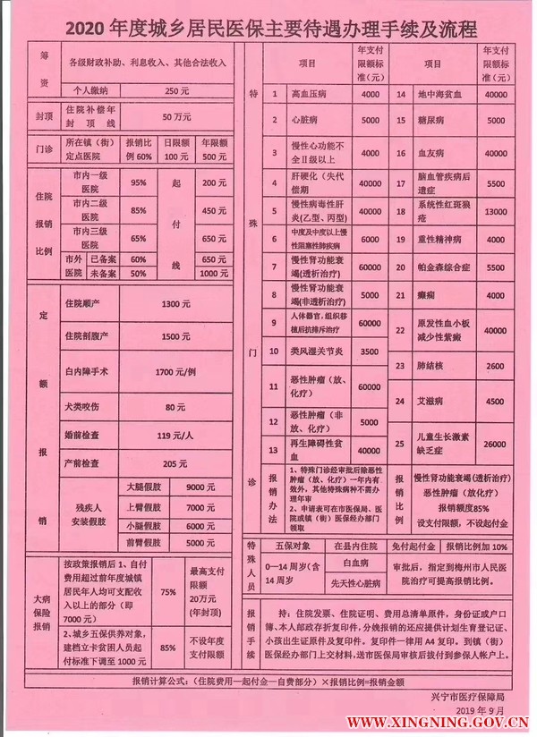微信图片_20190912095238.jpg