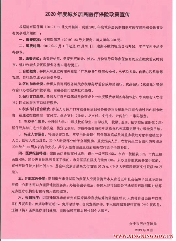 微信图片_20190912095242.jpg