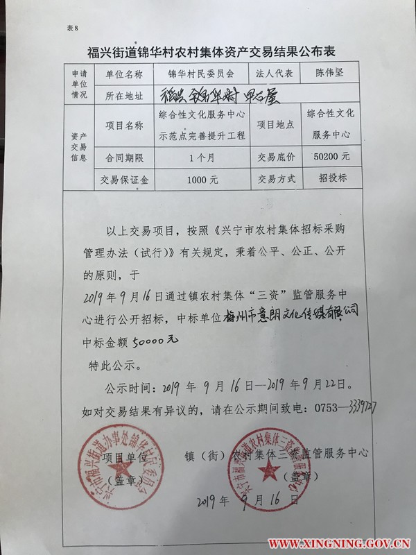 微信图片_20190916115100.jpg