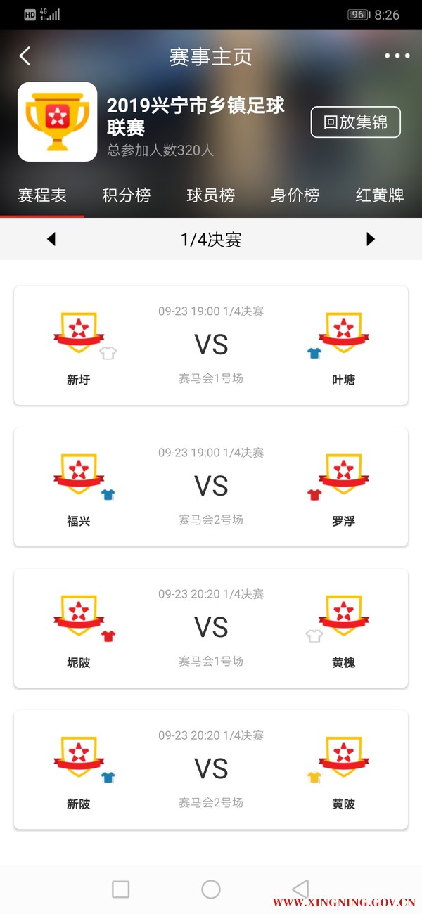 微信图片_20190922100806.jpg