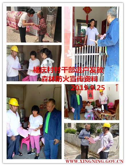 微信图片_20190925114512.jpg