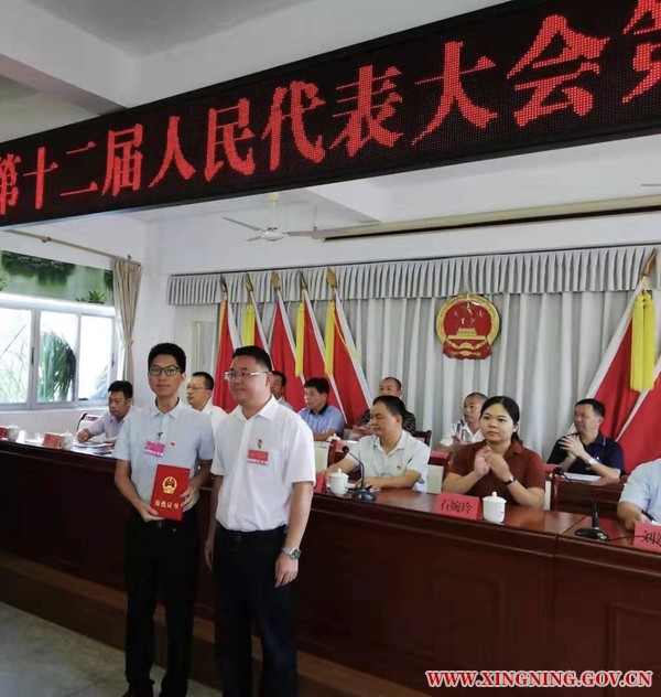 新圩镇第十二届人民代表大会第七次会议胜利召开3.jpg