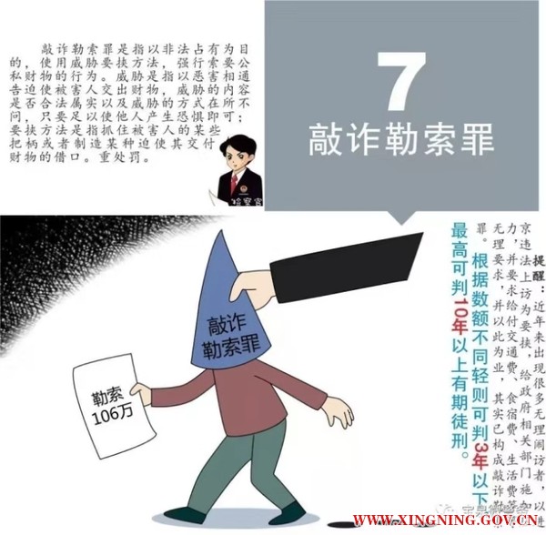 微信图片_201909300952287.jpg