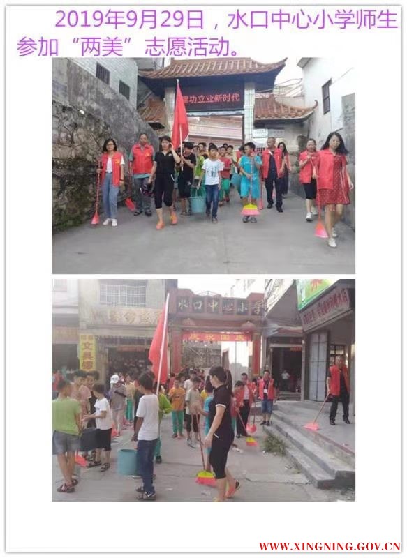 微信图片_20190930162530.jpg