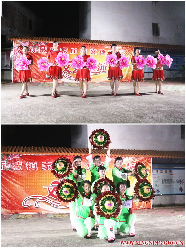 家庄村庆祝新中国成立70周年文艺汇演.jpg