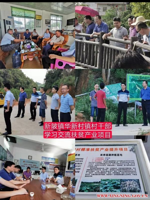 扎实推进脱贫攻坚工作.jpg
