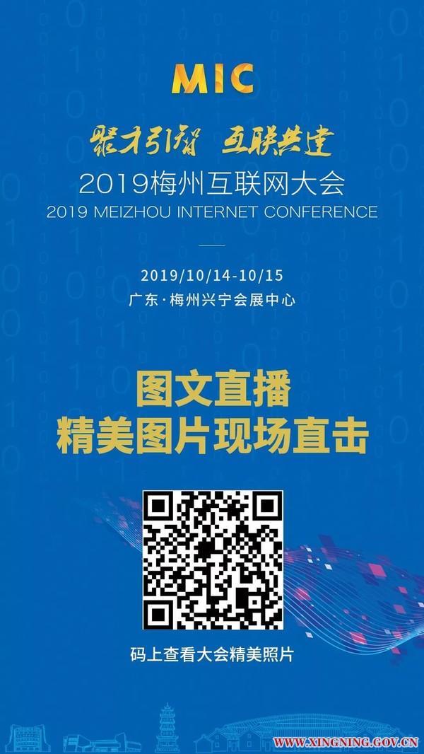 微信图片_20191014082130.jpg