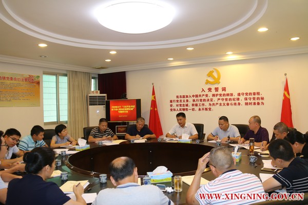 专题研讨会.JPG
