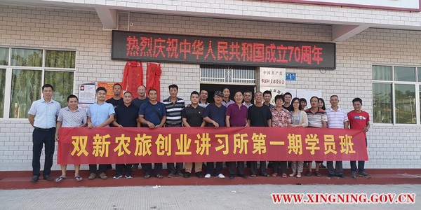 华新村讲习所.jpg