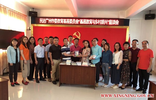 华新村座谈会.jpg