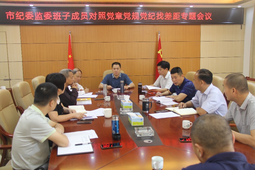 图为会议现场.JPG