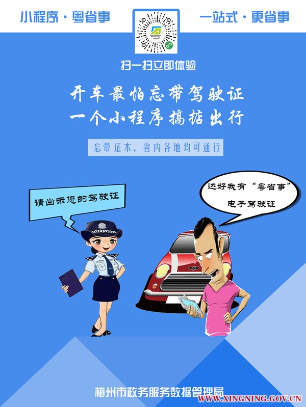 驾驶证.jpg