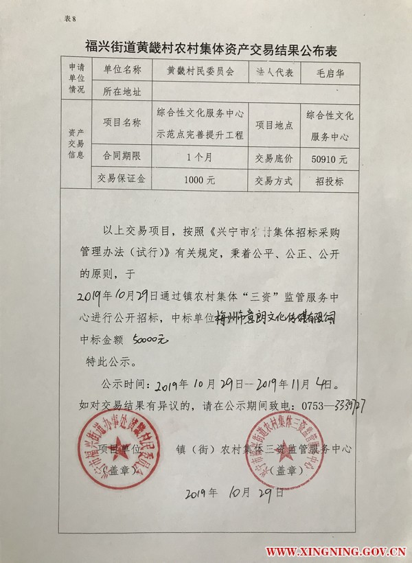 微信图片_20191029114817.jpg