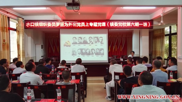 上课.jpg