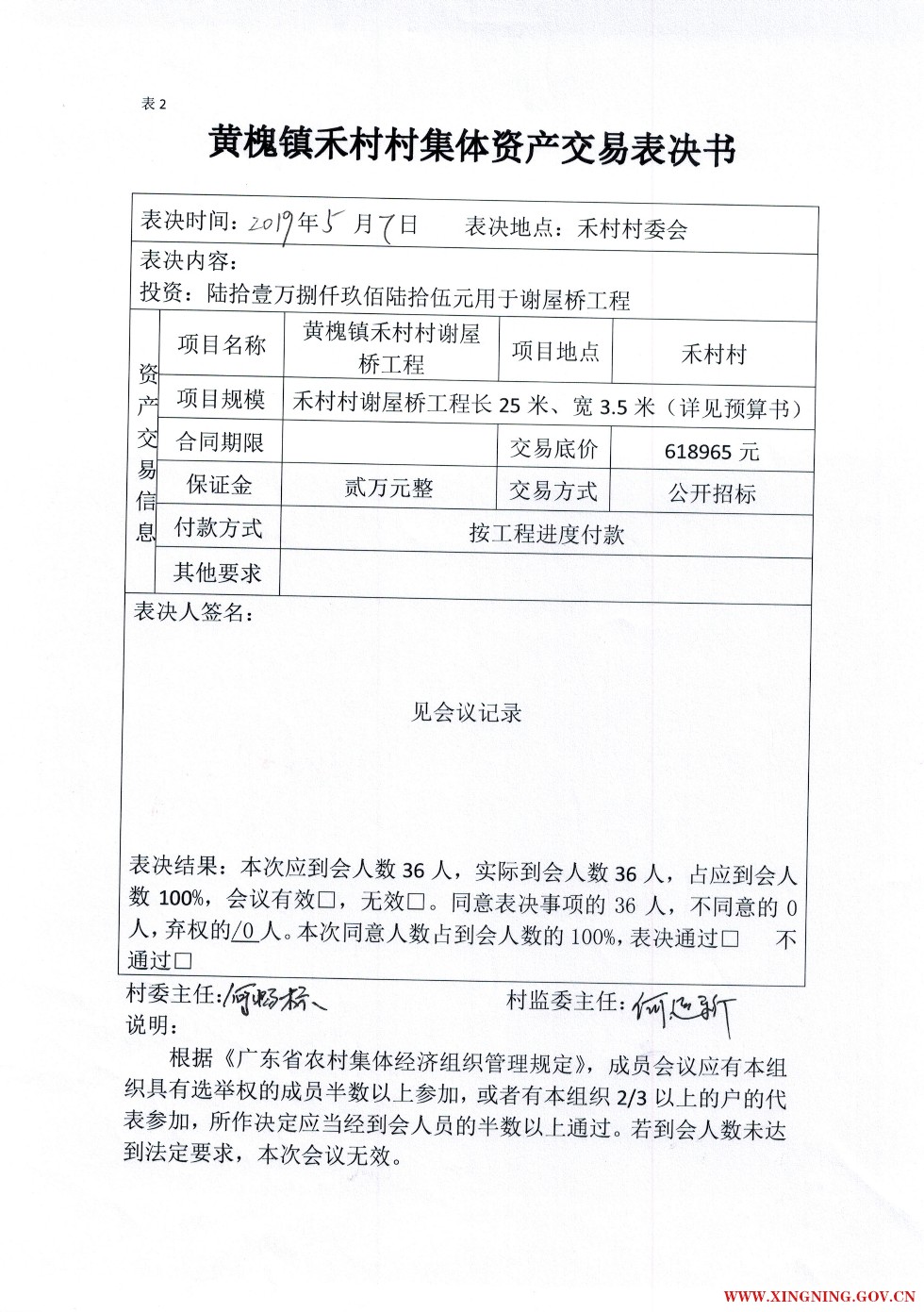 CCI20191104_0001.jpg