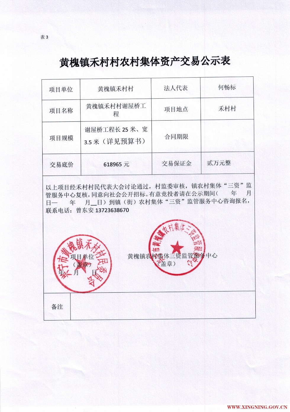 CCI20191104_0002.jpg