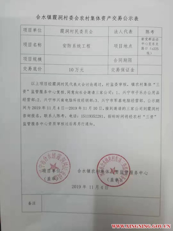 微信图片_20191105095128.jpg
