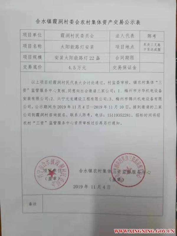 微信图片_20191105095134.jpg