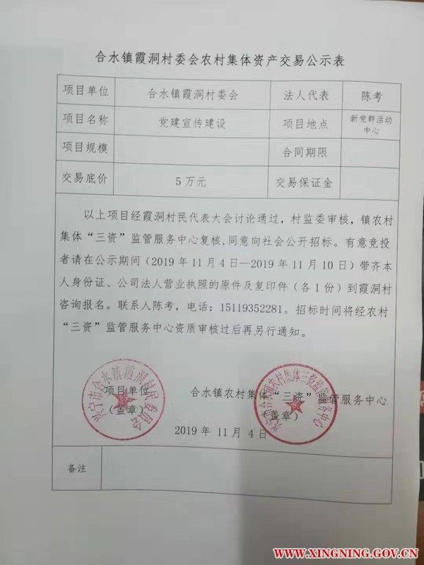 微信图片_20191105095139.jpg