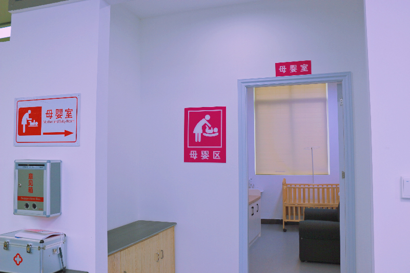 母婴室标识设计（母婴室标识设计方案） 母婴室标识计划
（母婴室标识计划
方案）《母婴室标识设计》 母婴知识
